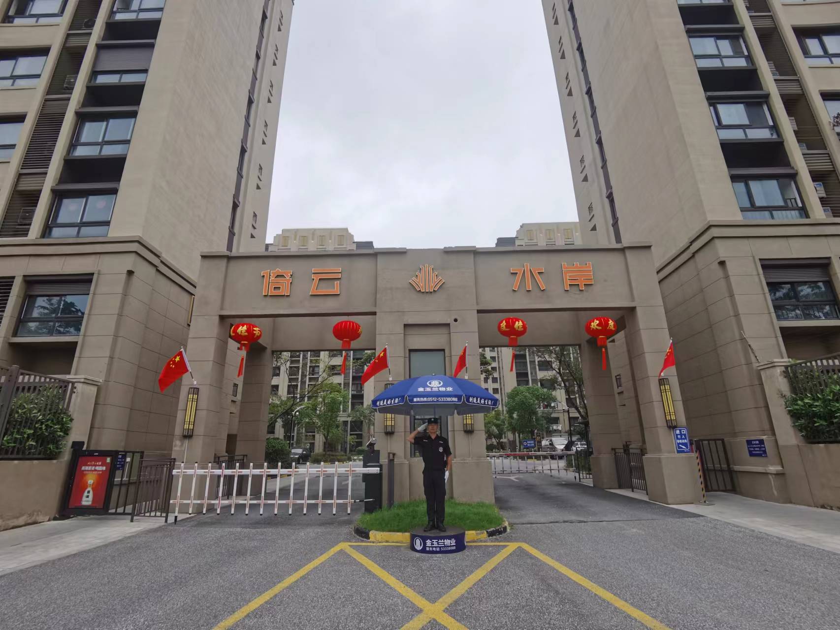 潤業(yè)玲瓏灣花苑